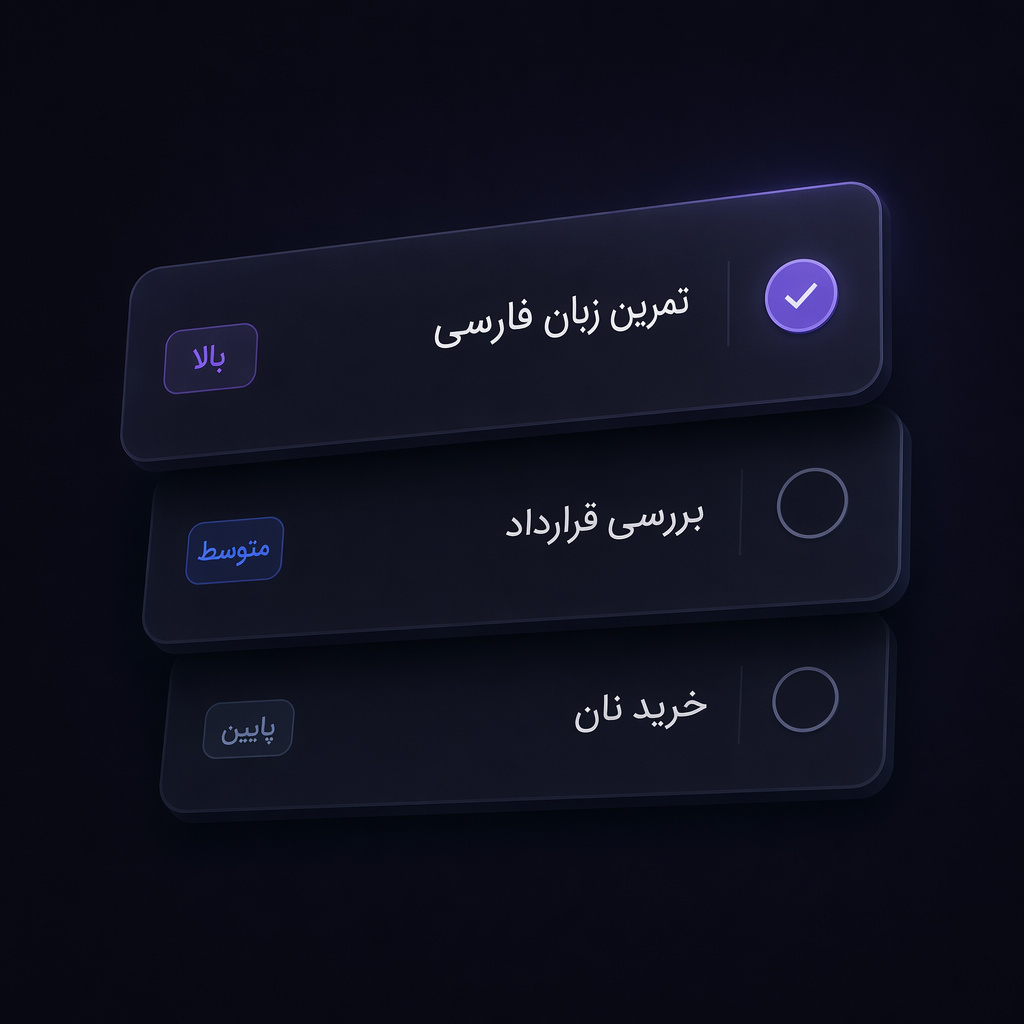 فضای کار پلن‌لی
