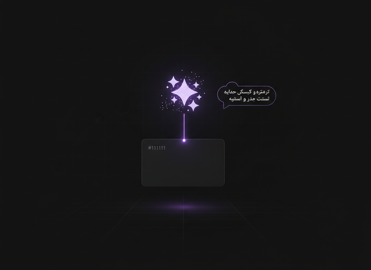 دستیار هوشمند